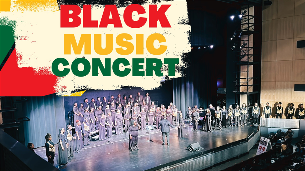  DSA Black Music Concert 